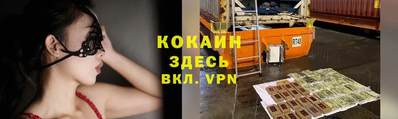 Сколько стоит Шахты ГАШ  Альфа ПВП  Меф мяу мяу  Каннабис  Cocaine 