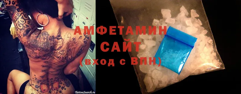 Amphetamine Розовый Шахты