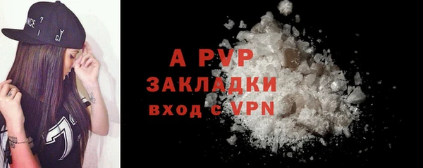 COCAINE Белоозёрский